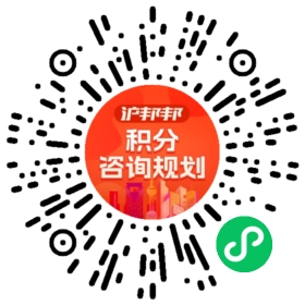 一对一规划顾问