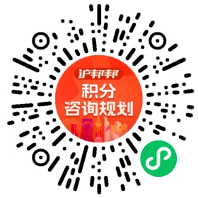 一对一规划顾问